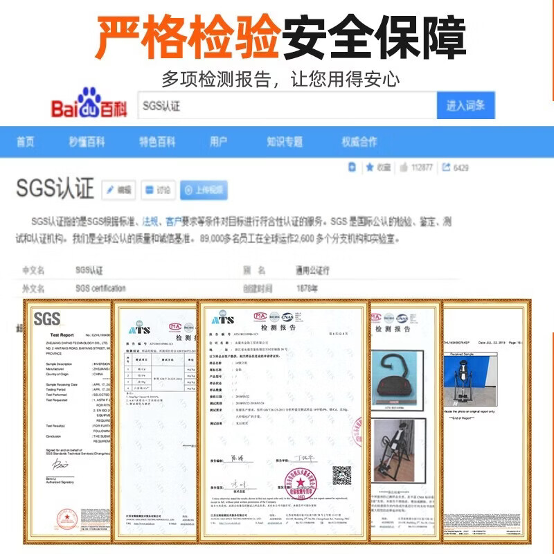 BILLNA inversion machine home inverted hanging stretch lumbar spine assistor inversion device lumbar traction stretcher inversion fitness equipment red and black | posture cushion supreme comfort model highly recommended | fully upgraded accessories