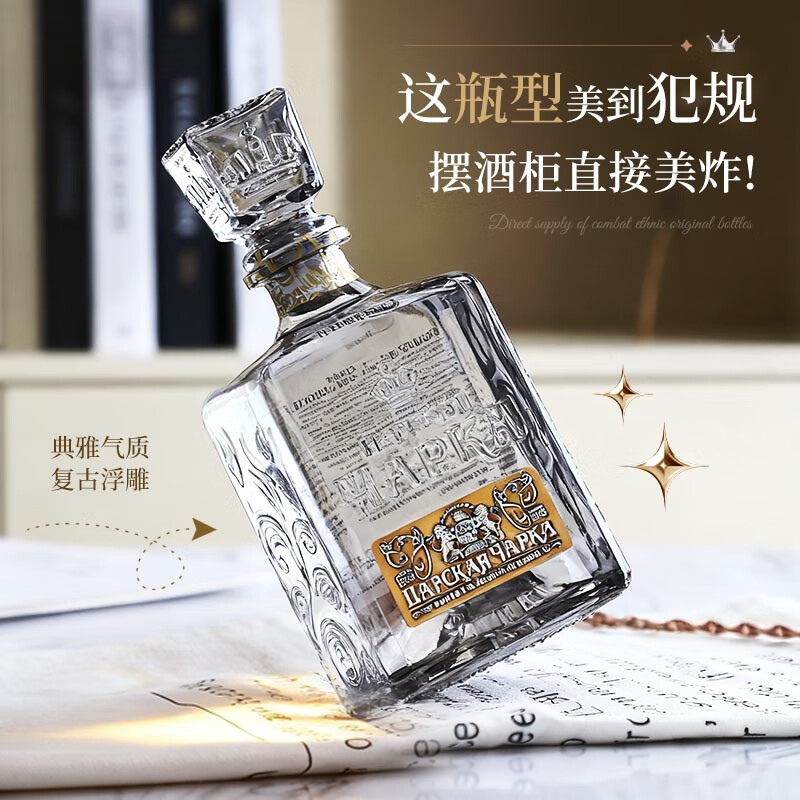 Tsar Gold Bottle Gold Label Vodka 40% 1000ml single bottle Russian original bottle imported large bottle of foreign wine blending base wine New Year's goods