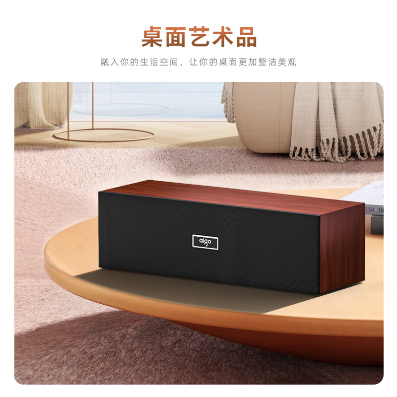 Patriot T311 desktop audio Bluetooth speaker computer audio wired USB Bluetooth audio desktop notebook wooden strip speaker (dual speakers + HiFi level surround sound quality)