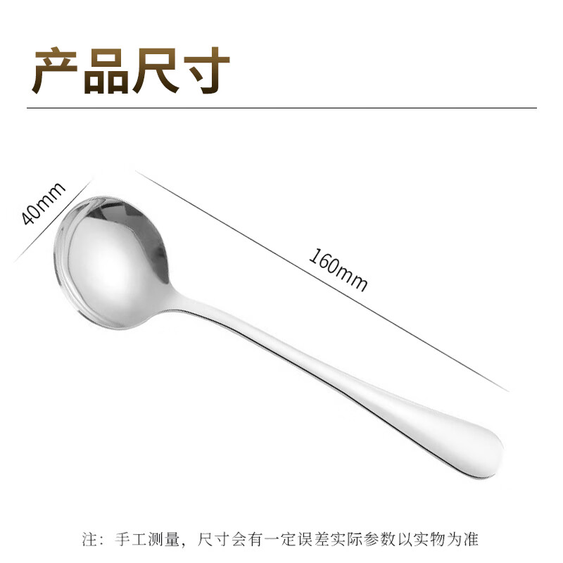 Xingfang 304 stainless steel spoon rice spoon dessert spoon household sauce spoon kitchen oil spoon 2 pack