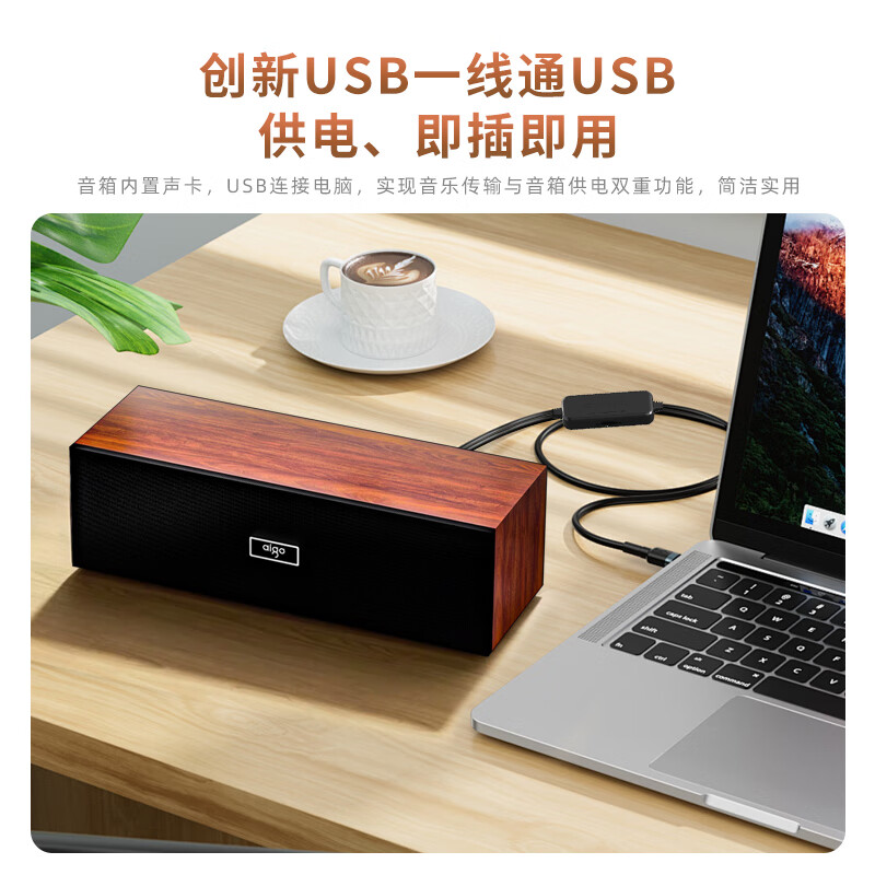 Patriot T311 desktop audio Bluetooth speaker computer audio wired USB Bluetooth audio desktop notebook wooden strip speaker (dual speakers + HiFi level surround sound quality)
