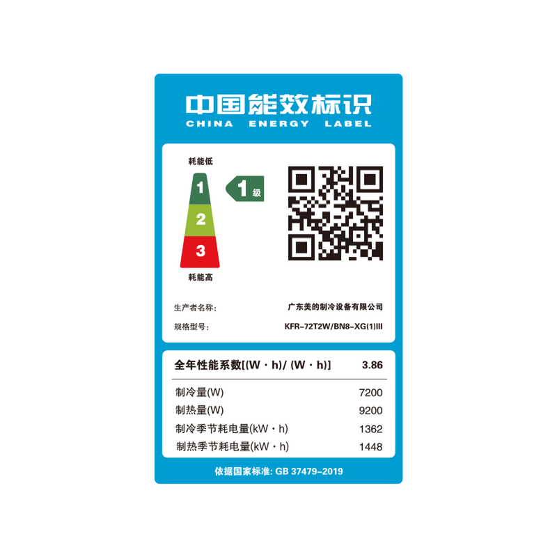 Midea air duct machine 3 hp first class energy efficiency one-to-one starlight whole house smart connected living room hidden full DC inverter central air conditioner Starlight 3 hp first class energy efficiency starlight fashion version (32~40)