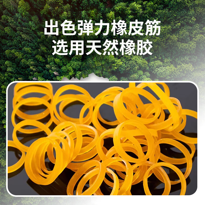 Jiuqiangukuan rubber band bundling rubber band high elastic strip yellow cowhide band rubber band cargo bundling rubber band diameter 6cm wide 10mm 500g