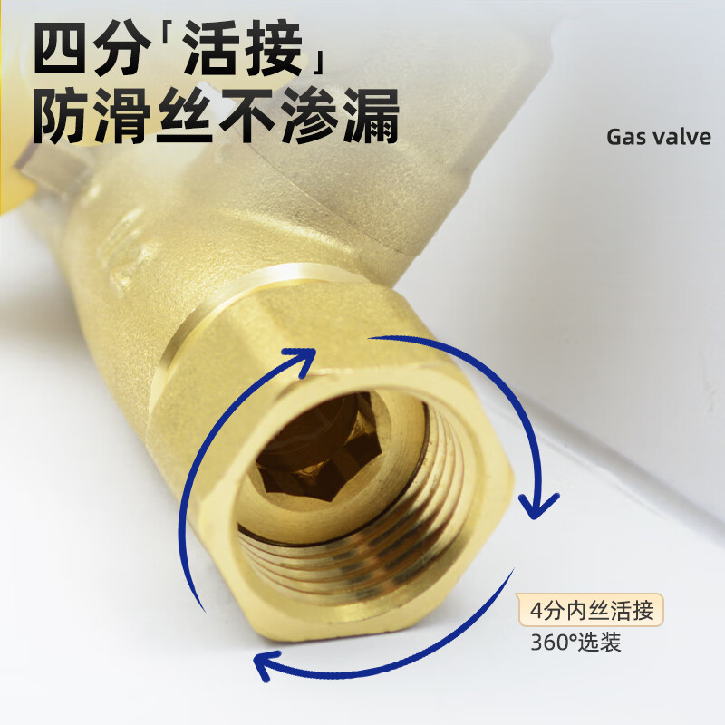 A beautiful brass thickened gas valve, natural gas switch ball valve, 4-point union, one-point, two-way, three-way gas valve, copper color, left T-shaped, 4-point outer wire union, tee