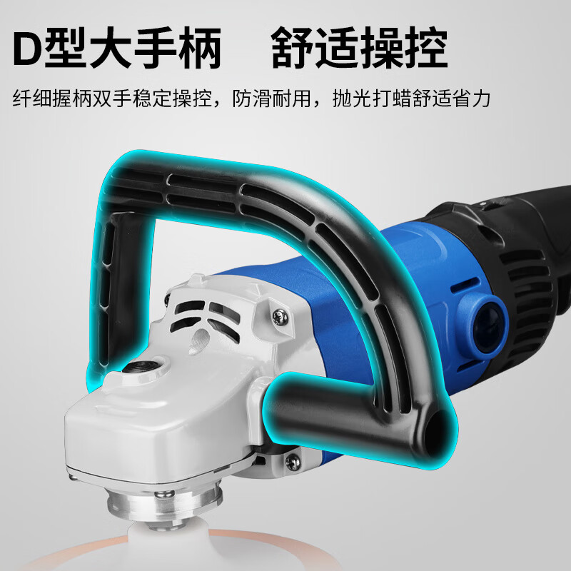 Dongcheng polishing machine speed-regulating polishing machine car waxing and polishing Dongcheng high-power polishing machine S1P-FF04-180