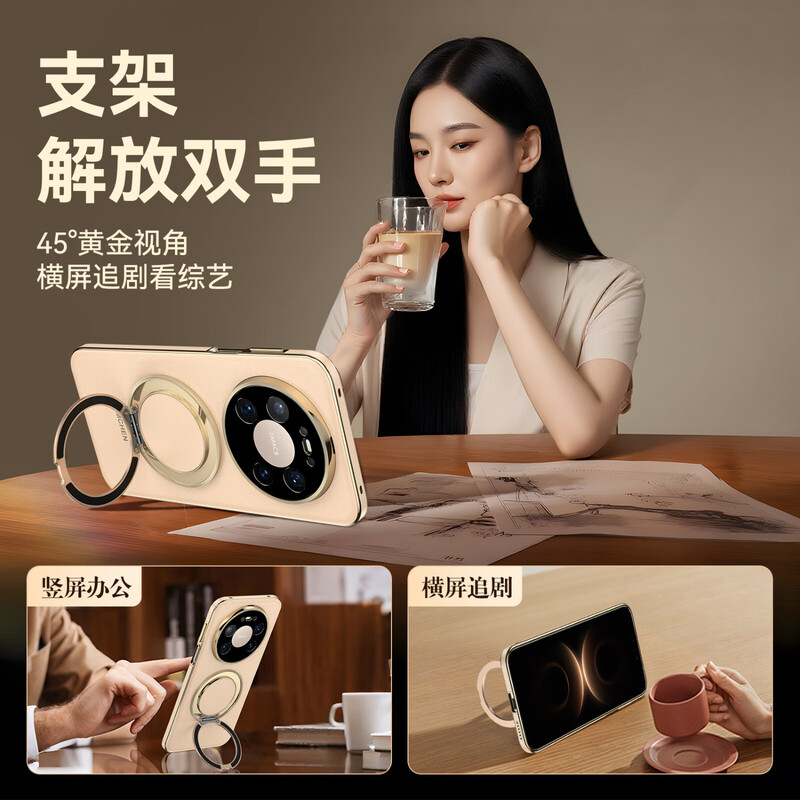 IM-CHEN Exclusive Gilded Rotating Stand Suitable for Huawei Mate80promax Mobile Phone Case Mate80promax Protective Case All-Inclusive Lens Ultra-Thin Anti-fall-Black