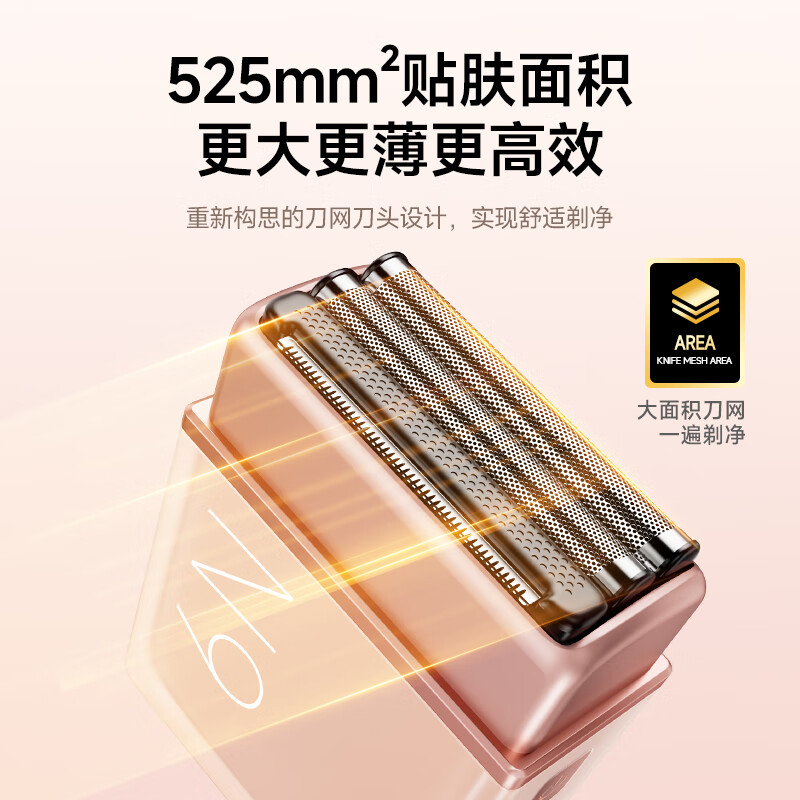 VTT electric private part shaver, home hair removal device, private part shaving artifact, bikini hair removal device, armpit hair trimmer, birthday gift for men and women, N9 upgraded model - pink, curved and straight double blade + efficient hair removal + silky clean shave VTT official designated model