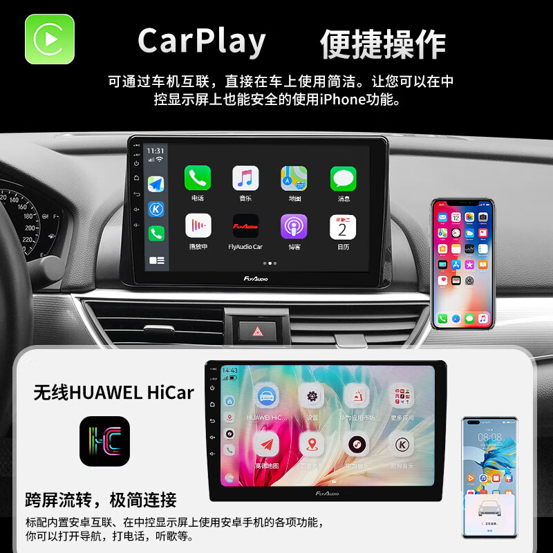 Feige Navigation X5PIUS car central control smart large screen reversing image all-in-one motorcycle navigator