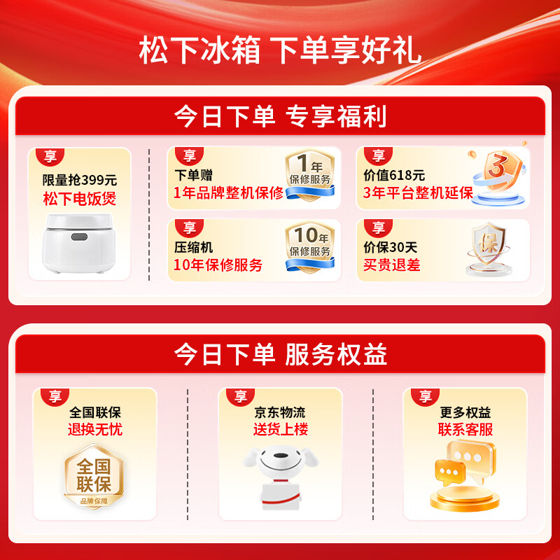 Panasonic White Moonlight 2.0 five-door 515L French-style multi-door refrigerator household zero-embedded air-cooled frost-free automatic ice making first-level energy efficiency NR-EE52APB-W national subsidy