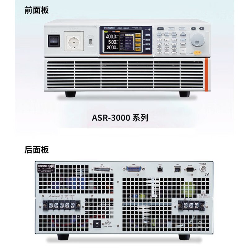 GWINSTEK ASR-3400 programmable AC DC power supply 4000VA custom phase angle remote compensation