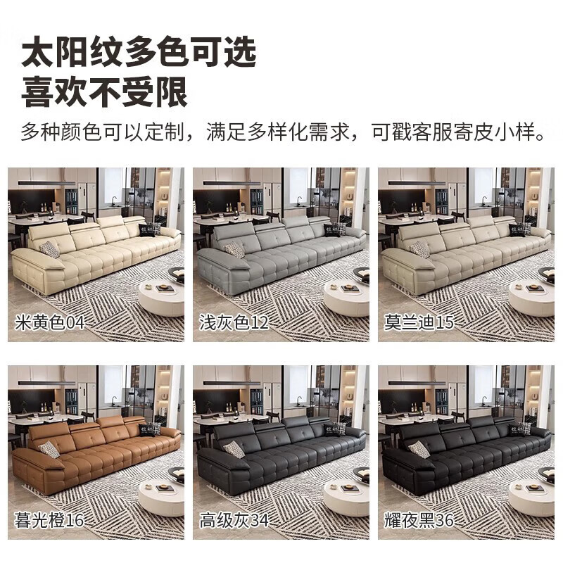 Sanskrit Guangdong Foshan Lawrence Leather Sofa Living Room Straight Size Adjustable Italian Light Luxury Latex Sofa