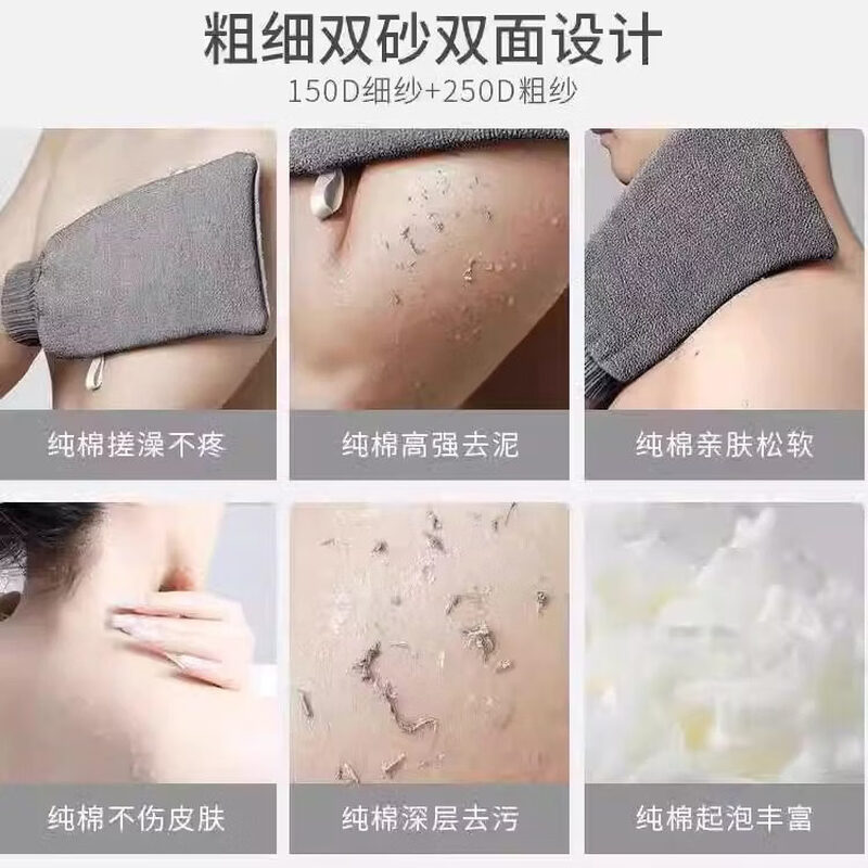 Shiganu Northeastern old-fashioned bath towel thick and powerful rub mud gray men's special bath towel bath artifact gloves for women's home Nordic gray + Nordic green + Nordic blue parent-child family set 3-piece set