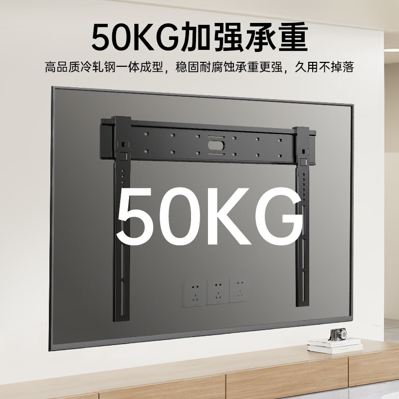 Beishi 26-65 inch ultra-thin TV mount fixed TV wall mount bracket wall-mounted TV bracket TV stand universal TV bracket 9MM from the wall