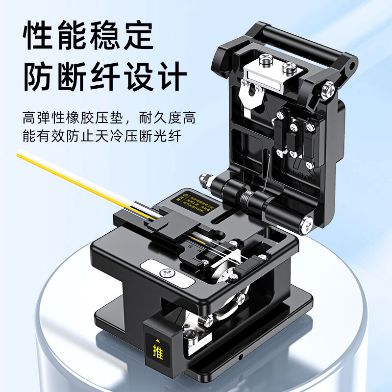 FC-60+ high-precision fiber optic cutter, high-precision fully automatic fiber optic cable cutter, FTTH fiber optic cable pigtail bare fiber cutter, cold splicing tool