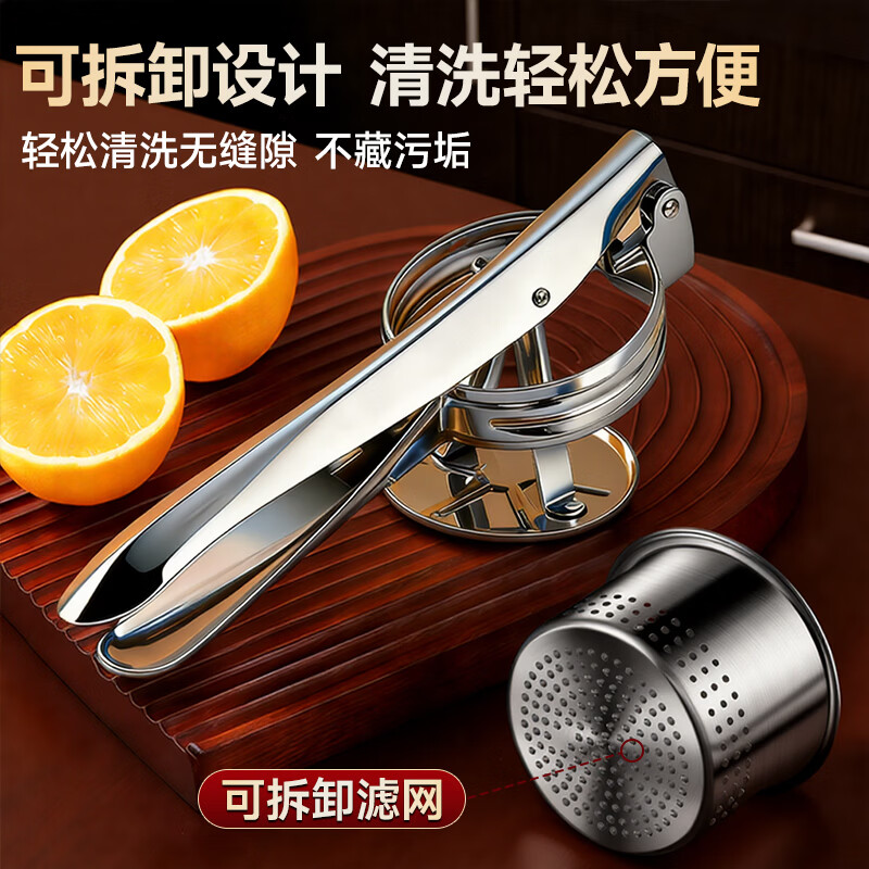 No Miyoupin manual juicer, pomegranate juice artifact, fruit juicer, orange juice squeezer, juice squeezer, lemon clip