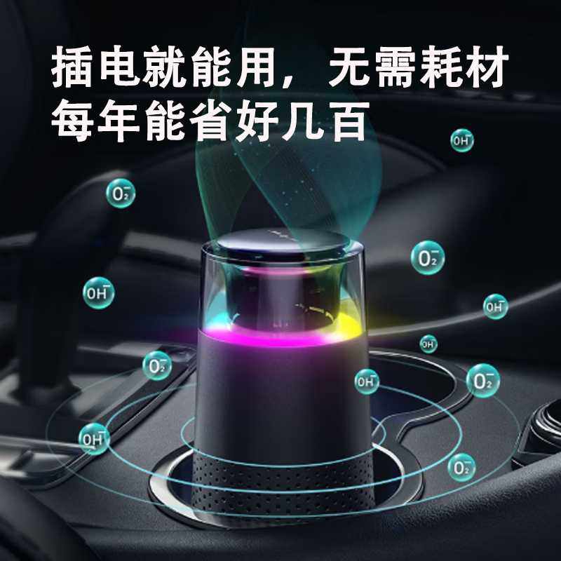 Xiaolang Car Formaldehyde Removing Negative Ion Air Purifier New Car Formaldehyde Removing Odor Car Deodorizing Aromatherapy Xiaomi Youpin