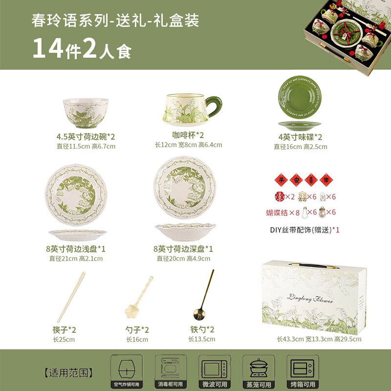 Garson moving bowl gift new house moving new home tableware set wedding gift practical gift for newlyweds high-end