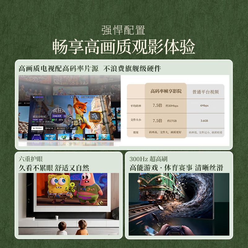 Skyworth TV A7H pro 65-inch art wallpaper TV Mini LED 3.9cm ultra-thin seamless wall-mounted flat-screen TV home appliances national subsidy A7F upgrade model