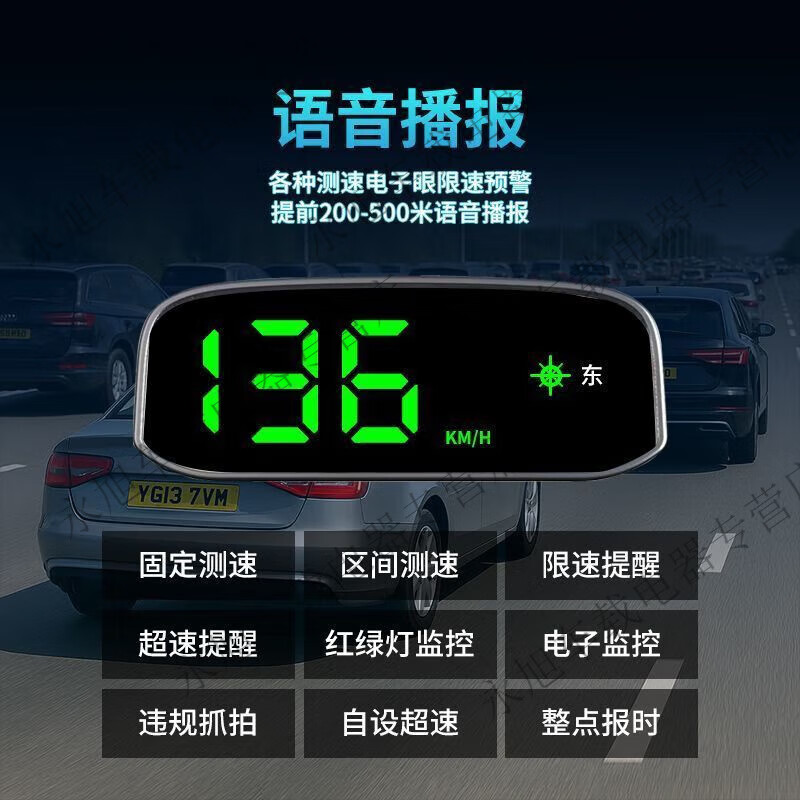 Electronic dog 2025 new solar safety warning device HUD Bluetooth head-up display traffic light language y wireless traffic new model