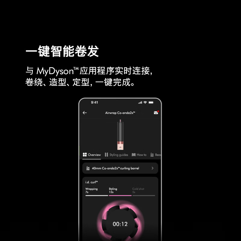 Dyson HS09 multifunctional styling hair dryer, curling wand, blow drying, straightening, curling, three-in-one HS09 Crystal Purple Gift Recommendation Selection Gift Box