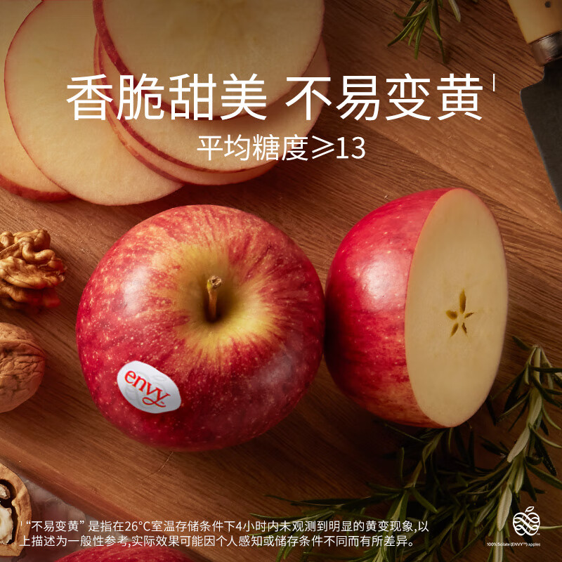 Aifei American Apple Early Access Fruit 4-pack Fruit Gift Box Imported Fresh Fruits Starting from 160g Straight from the Source