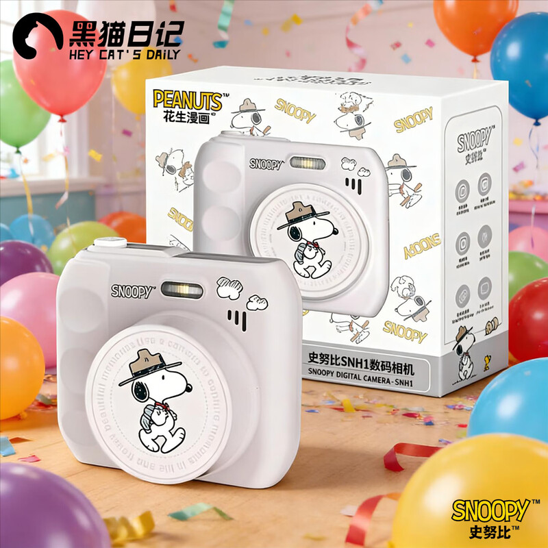 Black Cat Diary SNH1 Snoopy digital camera ccd polaroid camera photo accessories recorder small camera video recorder filter portable student children cartoon gift white 64G