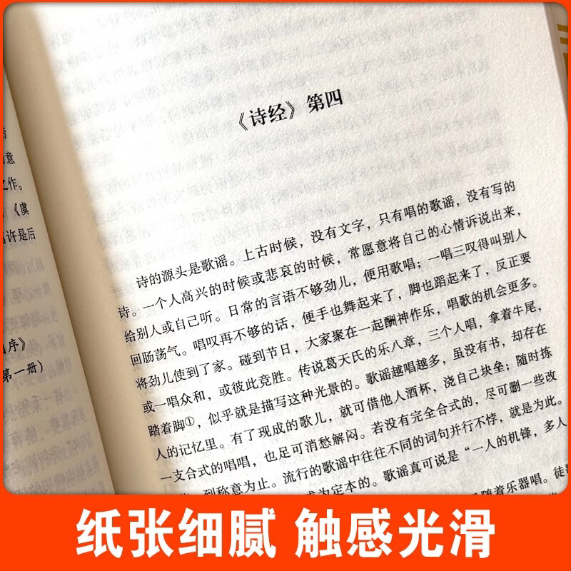 Classics and Frequent Talks Must-read masterpieces for the second volume of eighth grade, supporting books for Chinese language textbooks for the second grade, genuine unabridged reading of classics for junior high school, and a free reading core test point manual