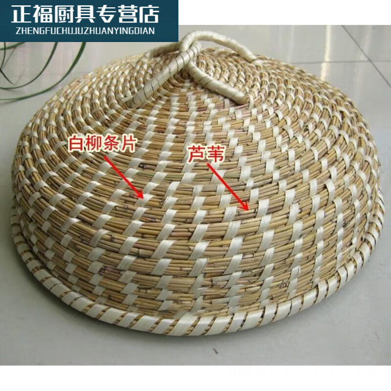 Qiao Bo Laizai Lou steamed buns special pot with high lid steamer 40 old-fashioned 30 round 2834 pot lid straw lid steamed buns 30c 34cm non-wrapped pot mouth inner diameter size points