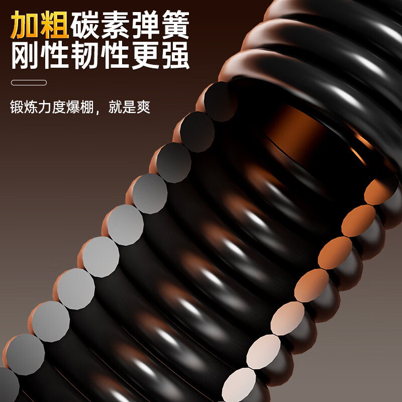 Peak arm strength arm strength bar grip strength bar speed arm machine men's chest expander exercise chest fitness training equipment 30kg