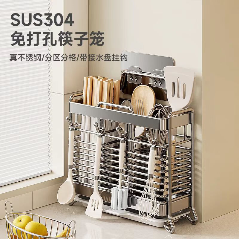 Yuzhishu kitchen rack 304 stainless steel chopstick storage box chopstick tube chopstick basket wall-mounted chopstick cage drain chopstick cage 2 compartments 304 stainless steel table-mounted