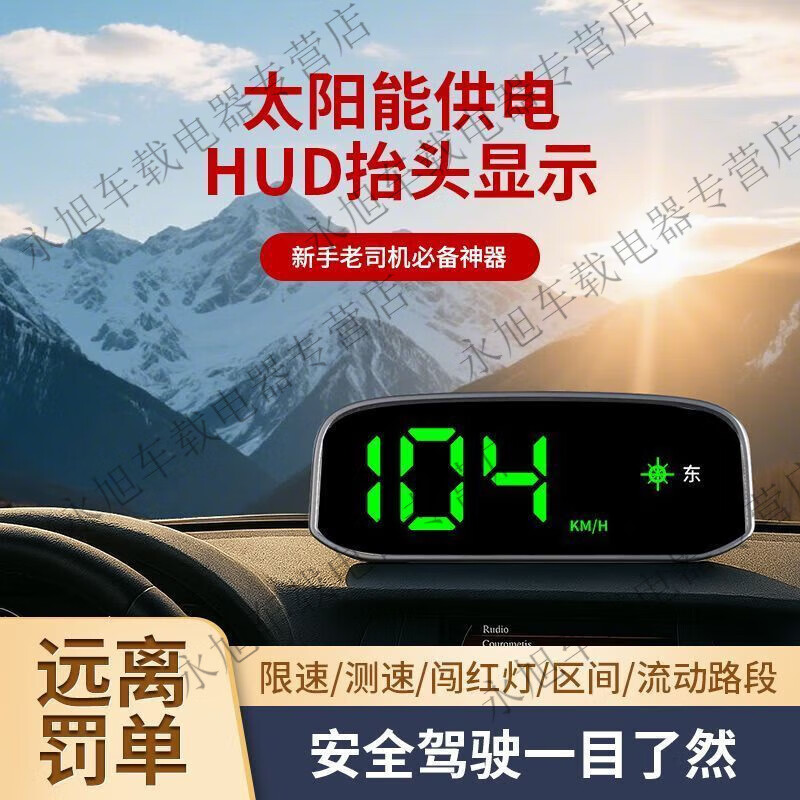 Electronic dog 2025 new solar safety warning device HUD Bluetooth head-up display traffic light language y wireless traffic new model