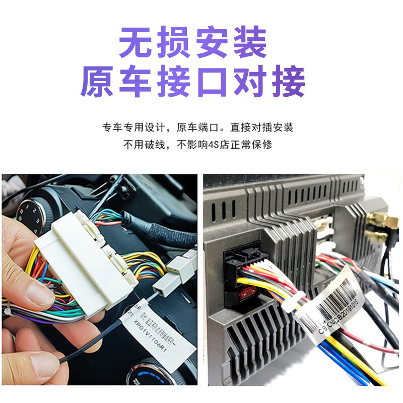 Feige Navigation X5PIUS car central control smart large screen reversing image all-in-one motorcycle navigator