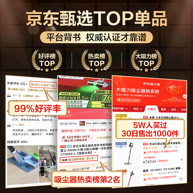 SUPOR vacuum cleaner wireless handheld household suction and mopping all-in-one green light 33KPa large suction dust and mite removal machine National subsidy C11MAX-L