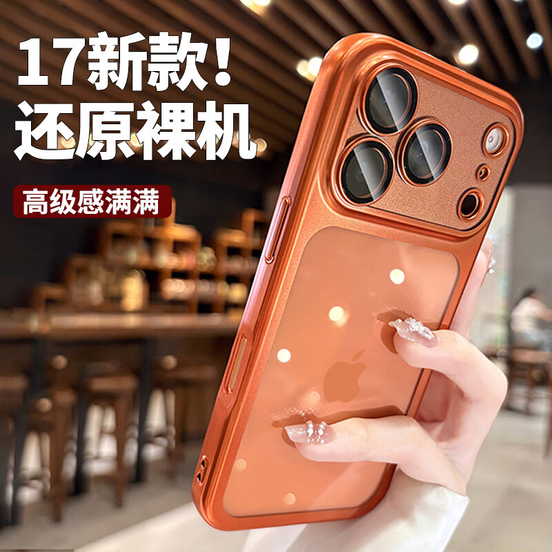Suitable for Apple 17pro mobile phone case iphone17pro protective cover lens all-inclusive ultra-thin airbag anti-fall soft shell fashion simple men and women Xingyu Orange