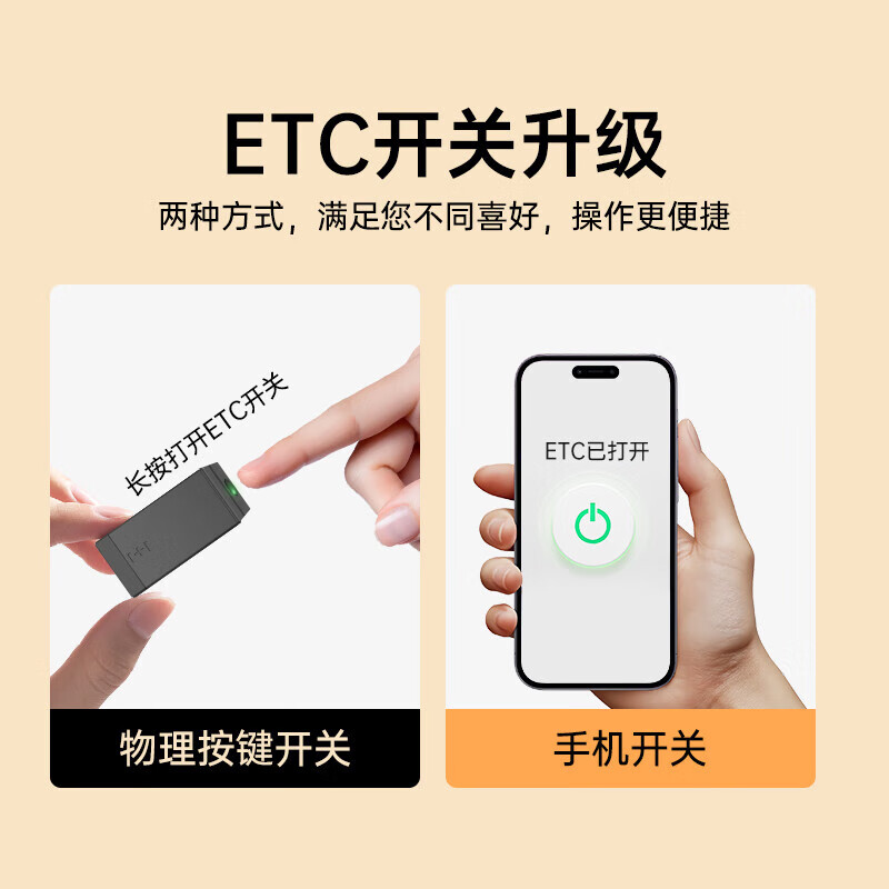 Wanji Technology etc. Free glass equipment processing, smart cardless hidden thumb, WeChat deduction, Jingdong car maintenance self-operated