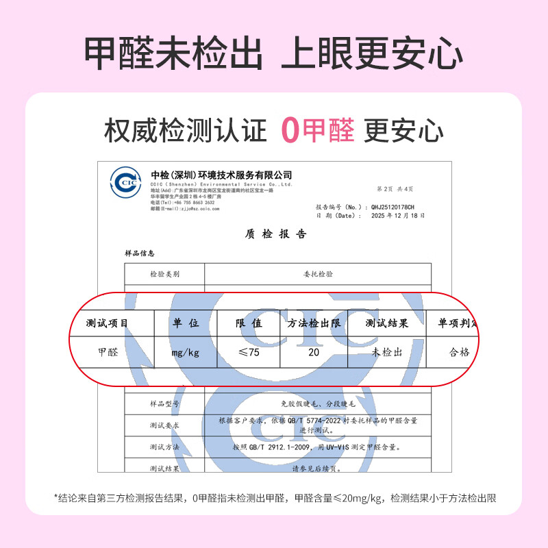 UPLUS Glue-free False Eyelashes Fox Series Su Daji's eye tails are flying sideways, self-adhesive, no removal, no glue, single cluster eyelashes, natural newbies