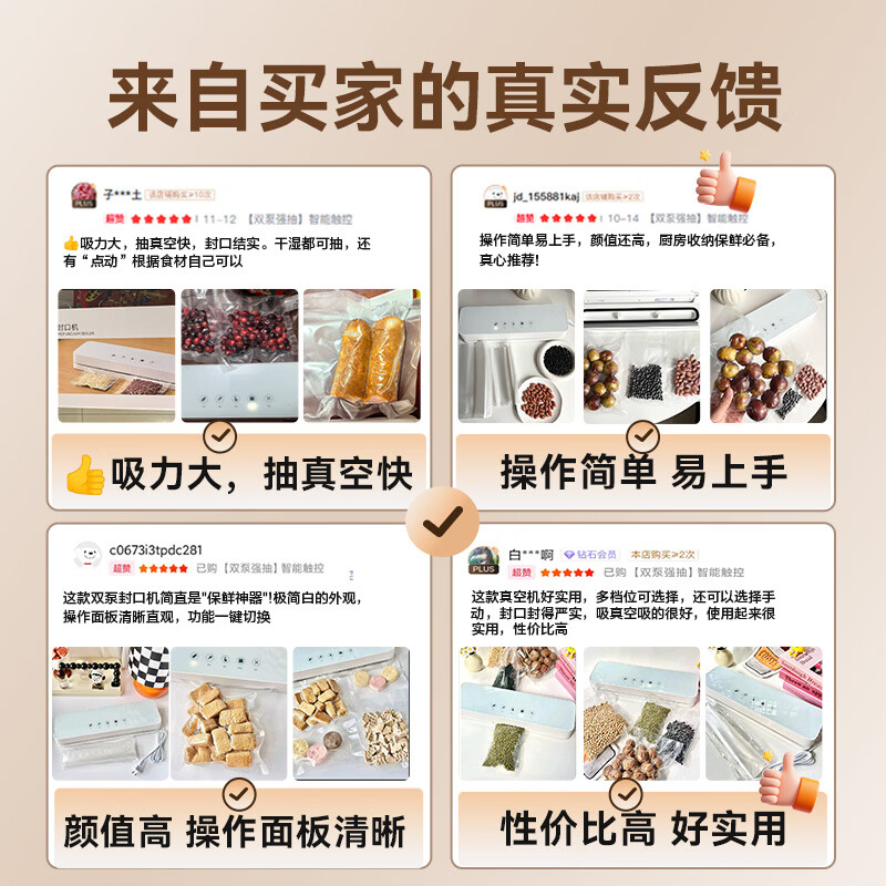 Made in Tokyo, vacuum sealing machine, dual pumps with high suction power, detachable vacuum machine, vacuum compressor packaging all-in-one machine, household touch screen model, high suction power 80kPa with vacuum bag*10