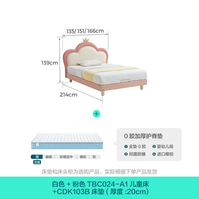 Lin's home children's bed girl princess bed girl single bed bedroom student bed soft bed 1.5m x 2m bed TBC024