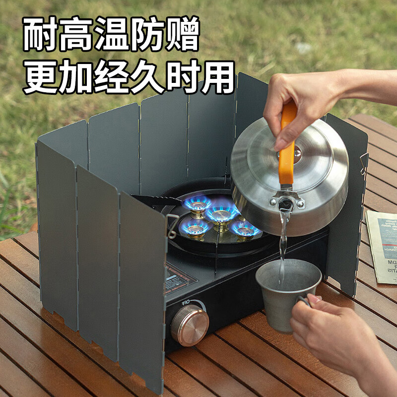40,000 kilometers outdoor windshield card stove camping stove windproof board magnetic gas stove windshield enclosure Cass windproof ring