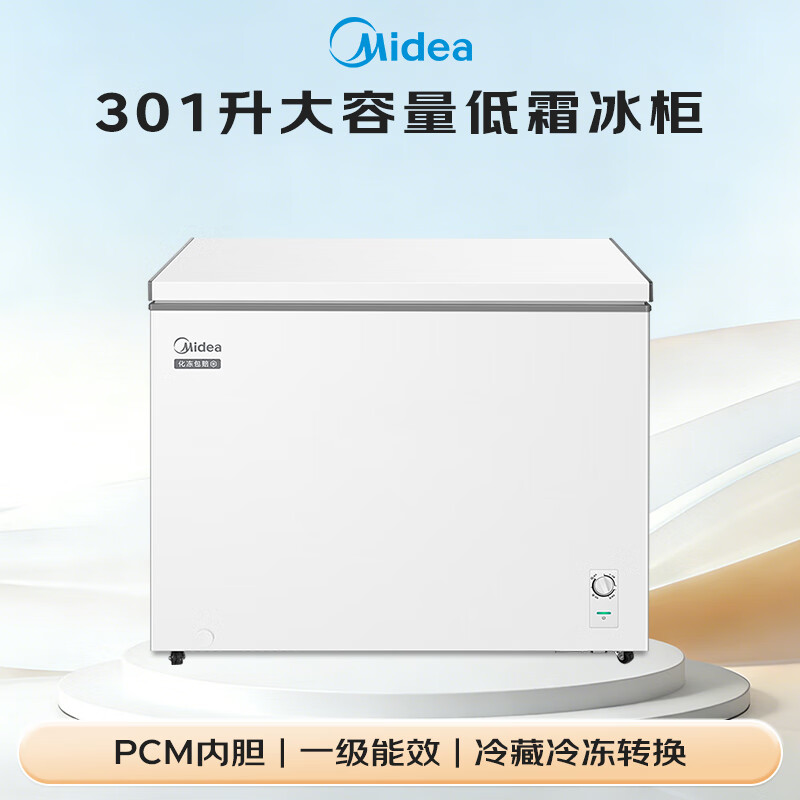 Midea 301L single-temperature household commercial freezer low-frost refrigerator-freezer dual-purpose large capacity first-class energy efficiency JD.com self-operated refrigerator-freezer BD/BC-301KM (E) renewal subsidy