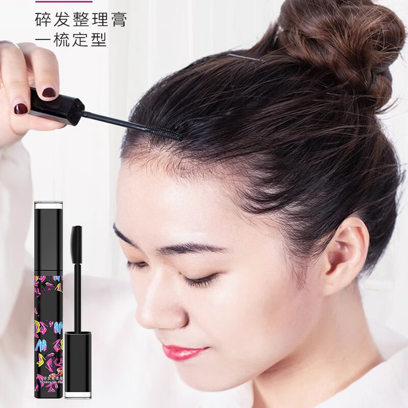 Udolian broken hair finishing cream artifact for girls and children styling liquid bangs anti-fried hair ladies hair gel comb no-wash 2 pack