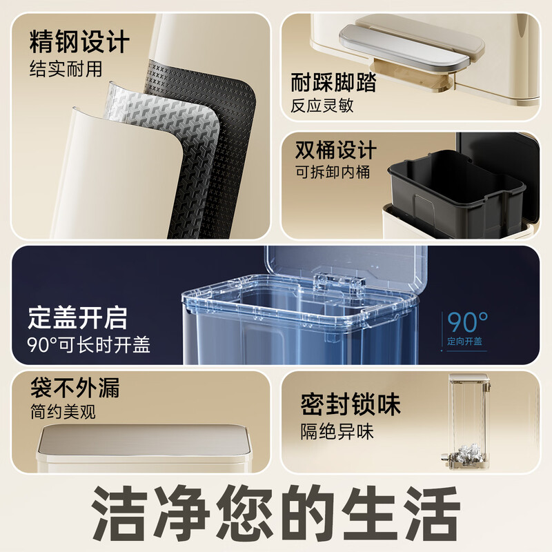 Cabinet star trash can 2026 new model for home kitchen and living room large large capacity foot pedal high value stainless steel trash can bathroom/bedroom polar silver 10L