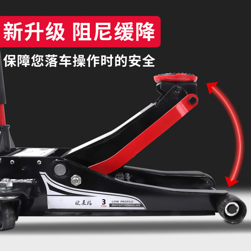 Oleg horizontal hydraulic hydraulic double pump three 3-ton low-level pump for tire change, specially upgraded version for Oleg small truck and sedan. Oleg 2.5-ton vehicle rescue jack upgraded version.