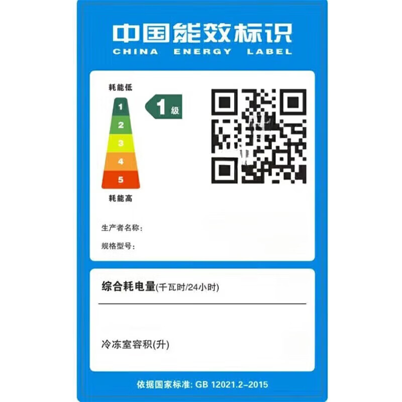 Hueri Sea Freezer 298L Freezer Household Dual Temperature Refrigeration and Freezing Level One Energy Efficiency Frequency Converter Air Cooling Frost-Free Large Capacity Level One Energy Efficiency | 138 Upgraded Frost Reducing, Taste Refreshing/Single Temperature 58L