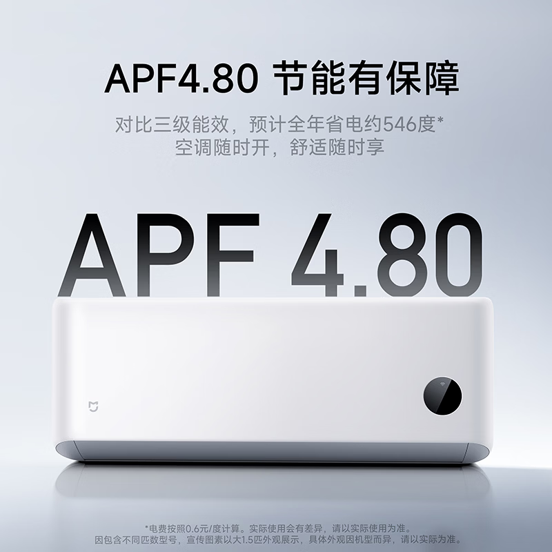 Xiaomi Mijia air conditioner, huge power-saving dual-row model, 2 HP first-class energy efficiency, double-row copper tube internal and external units, air conditioner hanger 50GW-PG20/N1A1, ten-year warranty for the whole machine