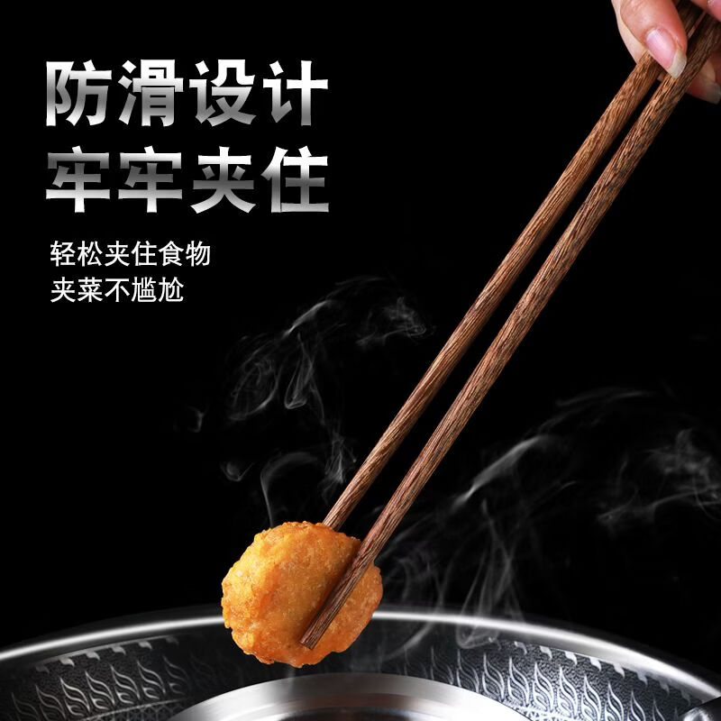 He Jiagong Extra Long Chopsticks Anti-scalding Lo Noodles Hot Pot Frying Extra Long Thick Fried Fritters Stuff Household Wooden Chopsticks Special Length 42cm (2 Pairs)