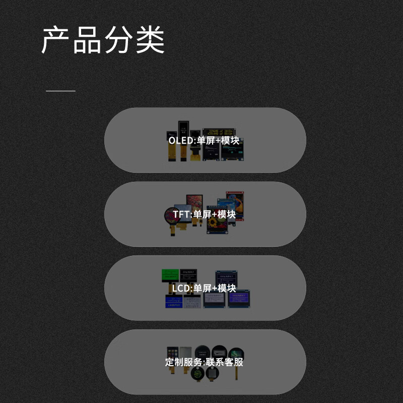 Jiudingxin development board display 0.42-inch OLED LCD screen 72x40 display module 4-pin monochrome screen IIC non-soldering pin 4-pin JDX-SSD1315D 2 pcs