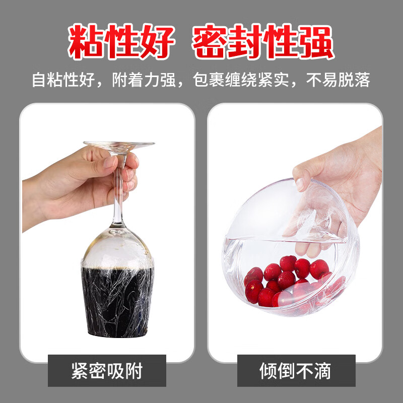 SHUANG YU Extra Large Plastic Wrap PVC Material 300m*60cm Commercial Fresh Vegetables and Fruits Food Wrap Film Wholesale