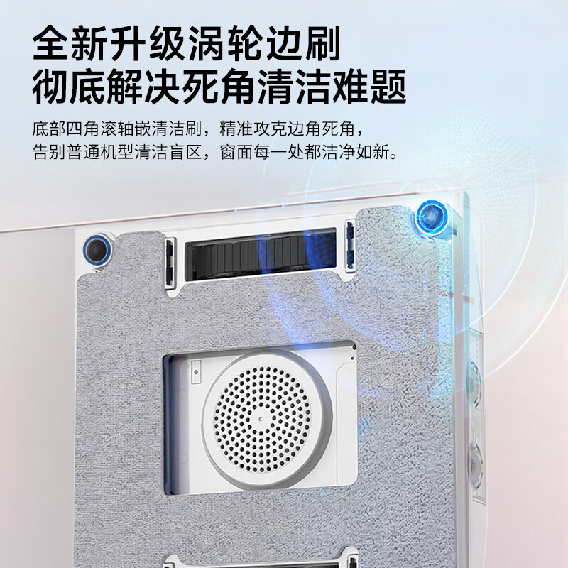 Puppy Intelligent Window Cleaning Robot Home Window Treasure Fully Automatic Two-Way Four-Water Spray High-Rise Outdoor Window Cleaning Artifact Supports Wireless/APP Remote Control Safety and Anti-Falling YW733