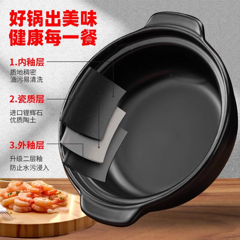 QCSK German casserole, high temperature resistant, dry-burning, non-cracking, claypot rice, gas stove special stew pot, soup, ceramic commercial small casserole, deep style, extra thick upgrade, suitable for 2-4 people, 1200ml